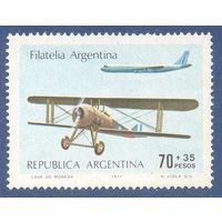 Аргентина 1977 авиация филателия