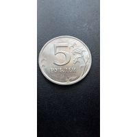 Россия 5 рублей 2009 г. - магнитная
