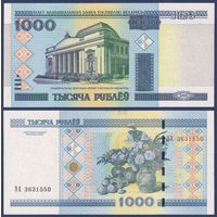 Беларусь, 1000 рублей 2000 (2012) г., P-28b (серия ЭА), UNC