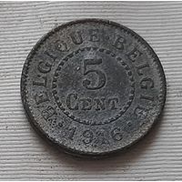 5 центов 1916 г. Бельгия