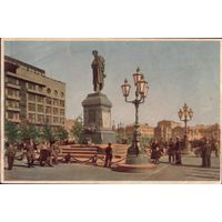 1953 год Москва Памятник А.Пушкину