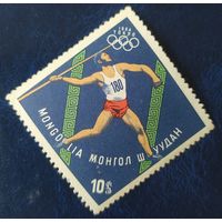 Монголия 1964  олимпиада в Токио 1 из 8 следы от наклейки.