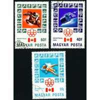 XXI летние Олимпийские игры в Монреале Венгрия 1976 год 3 марки