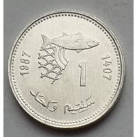 Марокко 1 сантим 1987 г. ФАО