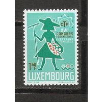 КГ Люксембург 1967  Садоводство