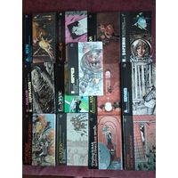 Библиотека фантастики 1986-1990 г.г(14 томов)