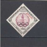 Спорт. Олимпийские игры "Рим 1964". Гондурас. 1964. 1 марка (OFICIAL). Michel N 218 (8,0 е)