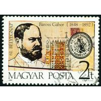 День почтовой марки Венгрия 1988 год 1 марка