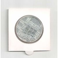 Серебро 0.925! Бельгия 250 франков, 1994 50 лет договору Бенилюкс  Х1