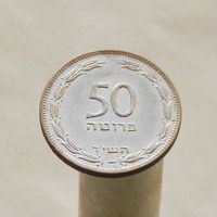 Израиль 50 прут 1954 ( гурт гладкий, магнит )