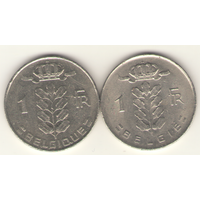 Пара: 1 франк 1975 г. Q: KM#142 и E: KM#143