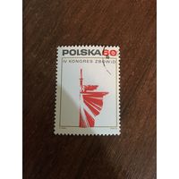Польша 1969. IV съезд борцов за свободу. Полная серия