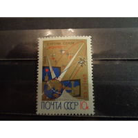 СССР 1966 Первый спутник связи "Молния-1"