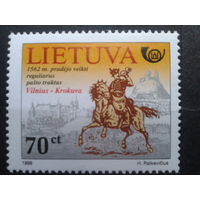 Литва 1998 История почты, гонец**