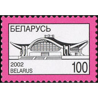 Четвертый стандартный выпуск Беларусь 2002 год (484) 1 марка