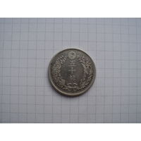Япония 50 сенов 1873, серебро