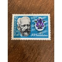 СССР 1974. Международный конкурс имени П.И. Чайковского. Полная серия