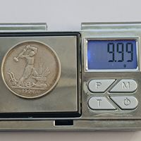 50 копеек 1924 года. ТР. Серебро 900. Монета не чищена. 233