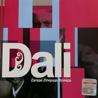 CD Dali - Zaгадкі Zігмунда Фрэйда (2008)
