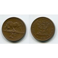 Южная Африка. 2 цента (1973)