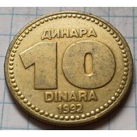 Югославия 10 динаров, 1992     ( 1-6-1 )