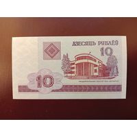 10 рублей 2000 (серия ВК) UNC