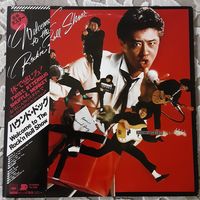 HOUND DOG - 1980 - WELCOME TO THE ROCK'N'ROLL SHOW (JAPAN) LP