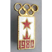 1980. Олимпийские игры. Москва.