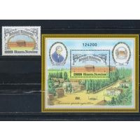 Украина 1994 Киевский университет им. Т.Шевченко Полная Бл4 #120-1**