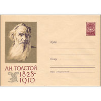 Художественный маркированный конверт СССР N 1092 (12.12.1959) Л.Н. Толстой  1828-1910