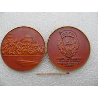 Медаль настольная. В честь награждения Гомеля орденом трудового Красного знамени. 1970 г. цена за 1 шт.
