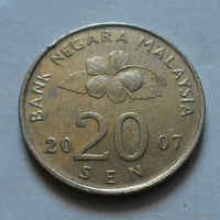 20 сен, Малайзия 2007 г.