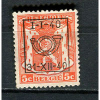 Бельгия - 1936 - Герб 5С с предварительным гашением I-I-40 31-XII-40 (b 5) - [Mi.415VV (1940)] - 1 марка. Чистая без клея.  (LOT ED21)-T10P11