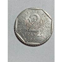 Франция 2 франка 1981 года .