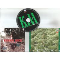 КАЛИНОВ МОСТ - Травень (аудио CD 2001)