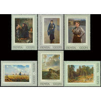 Русская живопись СССР 1971 год (4053-4058) серия из 6 марок