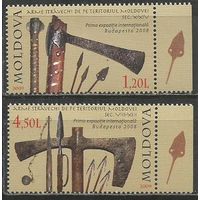 Молдова. Старинное оружие. 2008г. Mi#643-44. Серия..