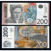 Сербия 200 динар 2013 год, UNC.  - серия АА -