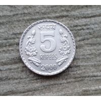 Werty71 Индия 5 рупий 2000 ММД Московский Монетный Двор