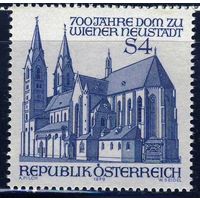 Австрия 1979 Mi 1605 ** собор 700 лет религия