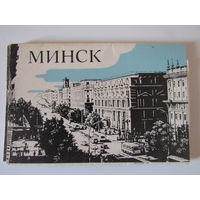 Минск. Комплект из 12 фотооткрыток.