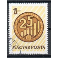 25-летие плановой национальной экономики СССР Венгрия 1972 год серия из 1 марки