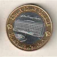 Сирия 25 фунт 1996