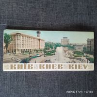 Набор открыток Киев 1985 г