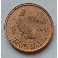 Малави 1 тамбала 1995 г.