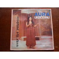 Aura Urziceanu - Over the rainbow - Electrecord, Румыния - только 2-я пластинка из комплекта