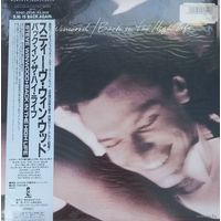 Steve Winwood – Back In The High Life / Japan