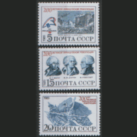 З. 6020/22. 1989. 200 лет Великой французской революции. ЧиСт.