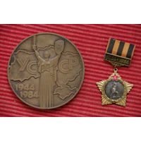 Медаль настольная + знак "  УССР 1944- 1984 "   тяжелые  7 см