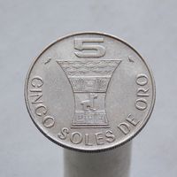 Перу 5 солей 1969